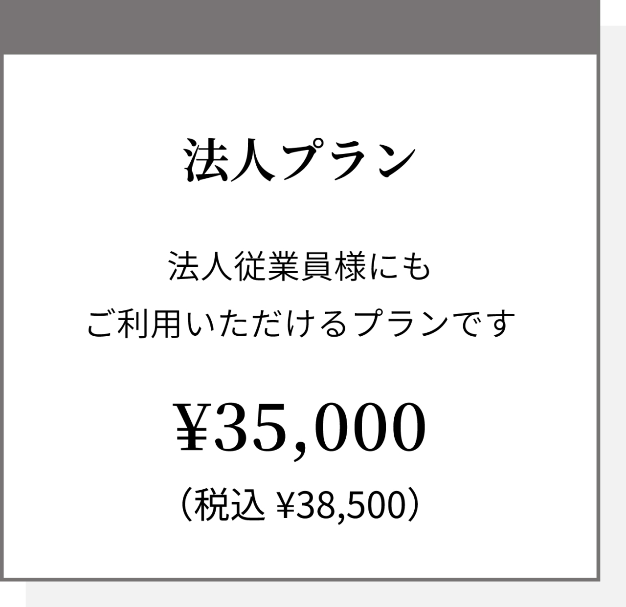 golf_garden_assets_法人