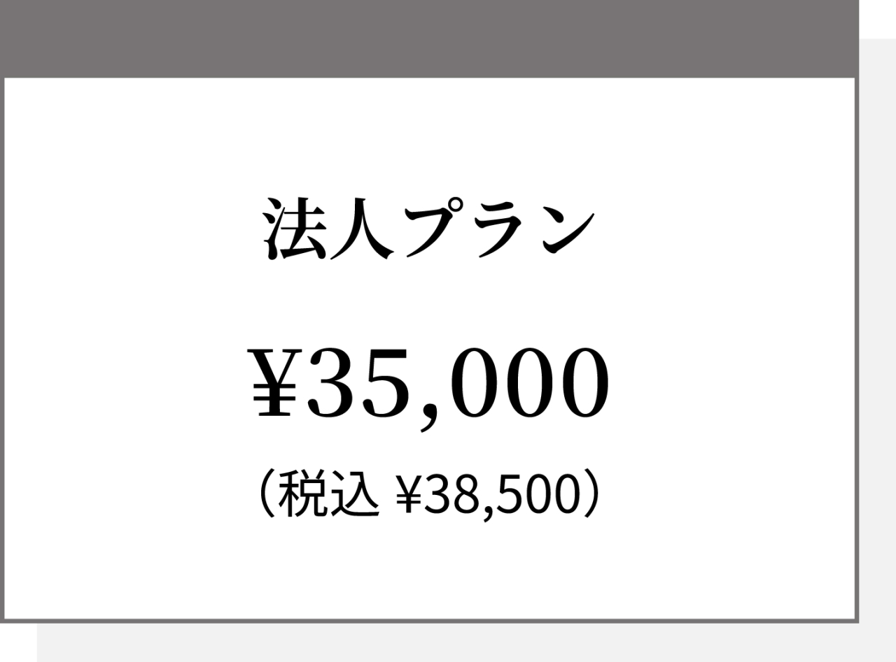 golf_garden_assets_法人2